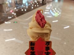 糖炒栗子华夫筒-麦当劳(万象汇店)