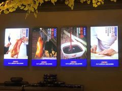 -四季厨房 鲁菜·孔府烤鸭(高新万达店)
