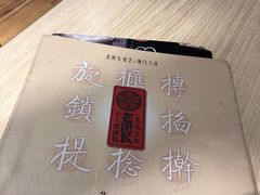 -老班长手工灌汤包老店(东山店)