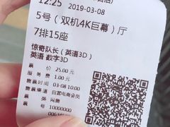 -布吉佳兆业广场