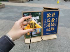 -灵山胜境
