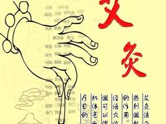 -御灸堂古法艾灸(东坝店)