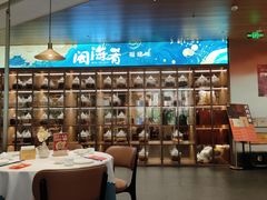 -闽海肴(北辰荟店)