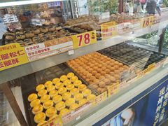 -昆明冠生园·蛋糕·面包(南强街店)