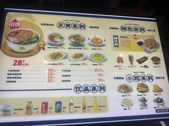 -本穆青海牛肉拉面(国际会议中心店)