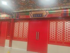 -芦月轩羊蝎子(太平桥店)
