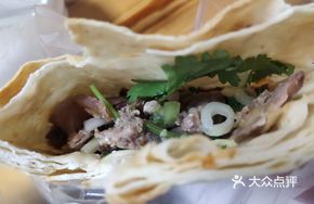 Braised Beef in Pan Cake