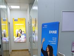 -声望听力助听器(东方路店)