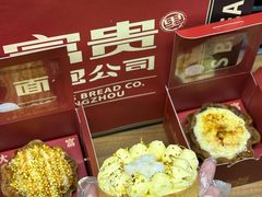 -富贵面包公司(运河店)