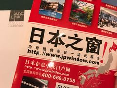 -上海虹桥君丽假日酒店(娄山关路地铁站店)