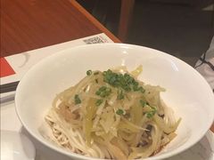 酸菜三丝-鼎泰丰(国金店)