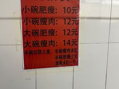 -正宗杨记普洱酸醋米线(总店)