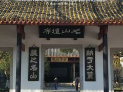 -岳麓书院