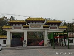 -大伊山景区