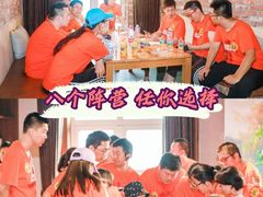 -沉浸北京·团建旅行·密室剧本杀·年会会议轰趴拓展
