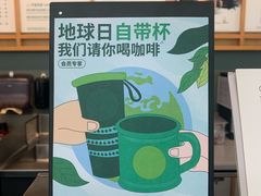 -星巴克臻选(武汉首义汇店)