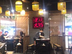 大堂-井格重庆火锅(燕郊永旺店)