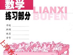-新华传媒教材书店(中山南二路)