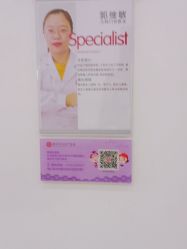 -潍坊艾玛妇产医院