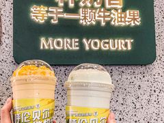 -茉酸奶(春熙路店)