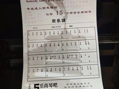 -乐尚音乐空间·钢琴·声乐·架子鼓(会展中心店)