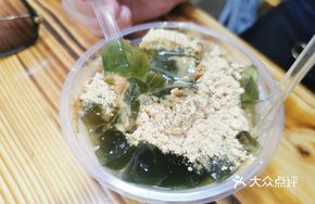 Mugwort Jelly