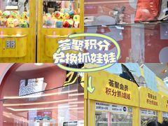 -武汉荟聚