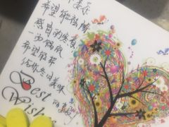 -海底捞火锅(天一广场亚细亚店)