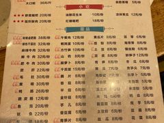 -肖肖酸萝卜鱼火锅(总店)