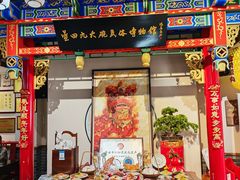-蓝田九大碗民俗食府(蓝田店)