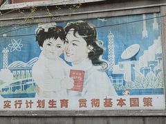 -冶山国家矿山公园