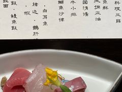 -元熹会席料理
