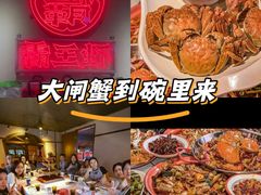 -霸王虾·小龙虾香辣蟹(玉林店)