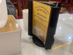 -清真· AL-JANNAT 佳纳特餐厅(仙林店)