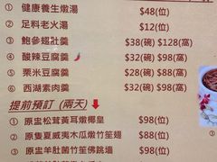 -黄埔天地美食坊