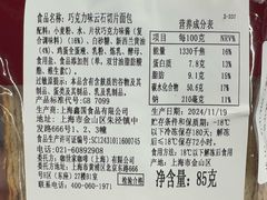 -COSTA COFFEE(上海虹口公园店)