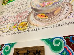 -北京老门框爆肚涮肉馆(凤城六路店)