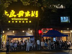 -大良毋米粥(锦龙路总店)