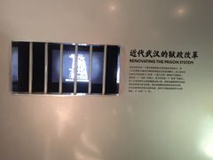 -张之洞与武汉博物馆