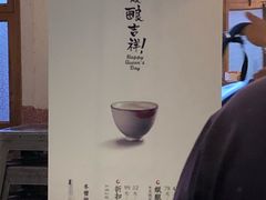 -桃园眷村(万象天地店)