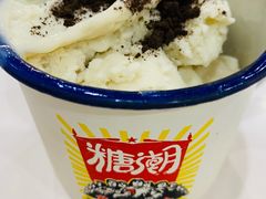 -糖潮糖水铺(省府店)