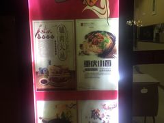 -多嘴驴驴肉火烧(鼓楼西街店)