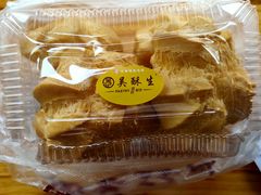 -吴酥生宫廷酥饼(南门口店)