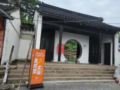 -灵岩山风景区