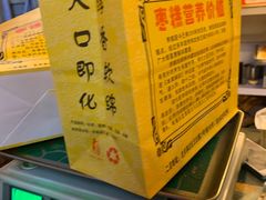 -五道口枣糕王(成府路店)