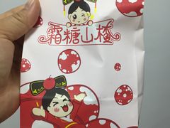 -粒上皇(上下九店)