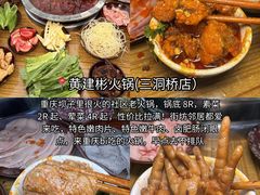 -观音桥步行街