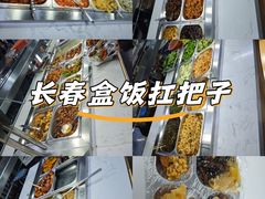 -香里香自助快餐(全安广场店)