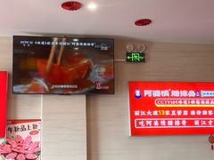 -阿婆情腊排骨火锅(金虹路店)