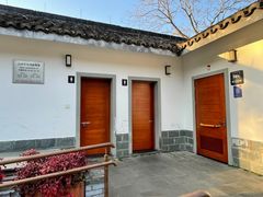 -中国茶叶博物馆(双峰馆区)